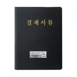 Munhwa File Leaders Plus Premium PU Leather Signature Business Folder with Business Card Slot Black Made in Korea